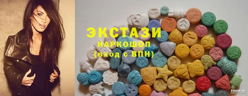 Ecstasy 280 MDMA  где купить   Нахабино 