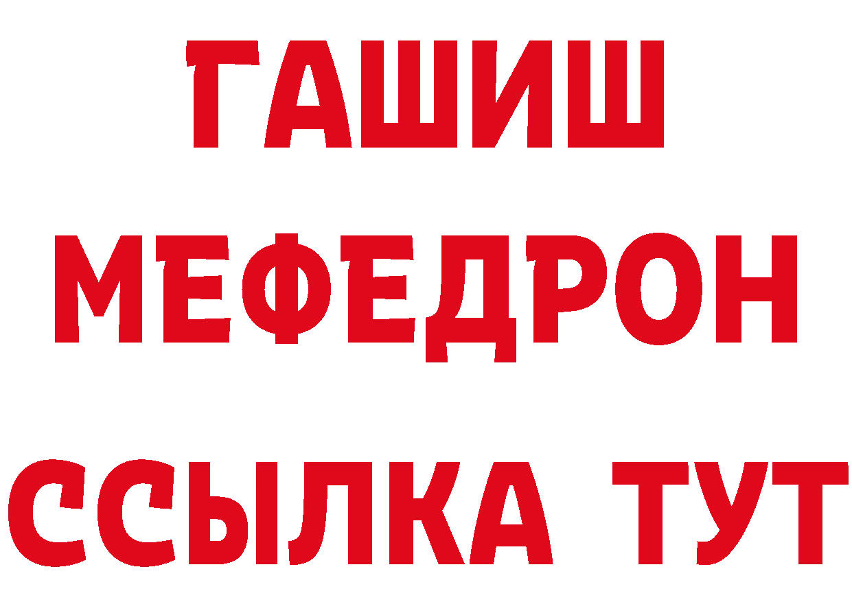 КЕТАМИН VHQ сайт площадка блэк спрут Нахабино